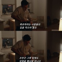 더탐사, 민들레 압수수색 보고 생각난 영화 '스포트라이트'