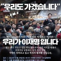[TV조선 주의] 정청래 '검찰청 집결' 동원령