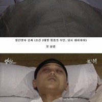한국 사극 최강의 만랩 어의