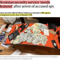 외신) 우크라이나 정보기관 고인물들의 간첩질, '나는야…