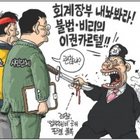 김용민의 그림마당 1월31일