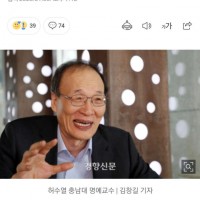 ‘식민지 근대화론’ 비판··· 허수열 교수 별세