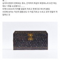 한국의 장인 넷이 2년 걸려 복원제작해낸 14세기 고려시대 <b class=