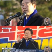 [MBC] 이재명 대표님 오늘 연설