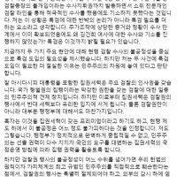 용혜인 의원의 속시원한 정리 김건희 대장동 쌍특검 필요한 이유(ft.장문주의)