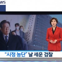 오늘자 KBS뉴스.jpg