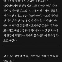 12.12 영화 '서울의봄' 정우성 황정민,이성민,박해…