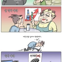 [굿모닝충청] 윤정부의 상상초월 대처법