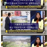 한국 기레기들은 안 하는 질문들