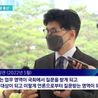 한동훈, ''인사 검증은 언론으로 부터 질문받는 영역''.JP9