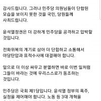 (페이스북) 박지원 전 국정원장.jpg