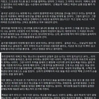 이상한 논조 쓴 김형민 전 SBS PD.페북