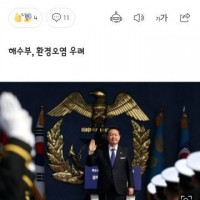 윤석열 정부..독도 입도지원센터 예산 불용