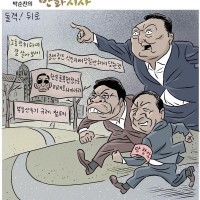 만평2선 - 장도리<돌격! …뒤로> , 한겨레그림판