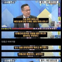 대만 방송에서 평가하는 윤석열.jpg