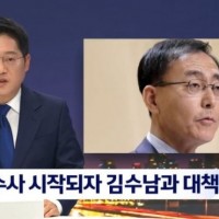 [단독] '김만배, 대장동 수사 시작되자 김수남과 대책 논의'
