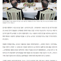 윤 대통령의 ‘3권 분립’ 위배…일본 논리로 사법부 최종판단 부정