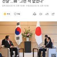 NHK '일,회담서 독도 관련 입장 전달..윤 그런적 없다'