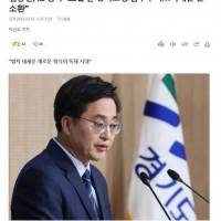 김동연, 檢 맹폭 '22일 간 경기도청 압수수색…이제는…