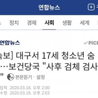 [3년 전] 한국 언론이 같잖은 이유.jpg