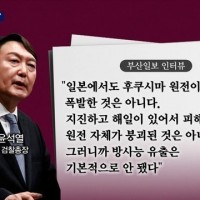 [속보] 대통령실 '독도·위안부 논의안돼…수산물 문제는 공개 못해'