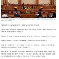헌재,'검수완박법, 국회 표결권 침해'…무효 청구는 기각