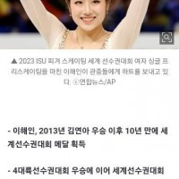 피겨세계선수권 김연아이후 10년만에 한국선수 메달!!