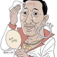 장도리 카툰 - 지우고 링달고 ( feat 오세후니~ )