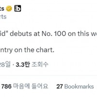 피프티피프티 Cupid 빌보드 핫100 데뷔(100위)