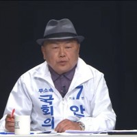 쥴리 최초 폭로 안해욱 후보 MBC 토론회 하시네요.