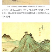 조선시대 한강풍경.jpg