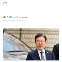 검찰 제시한 ‘이재명-김문기 문자·카톡방’, 알고보니 단순 ‘홍보 채널’