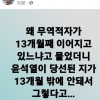 박태웅의장님 페이스북