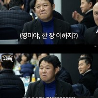 코미디언 협회에 천만원 기부한 김구라 근황