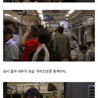 영화 접속에 나온 지하철 장면.jpg