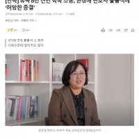 '조국 흑서' 저자 권경애 변호사 근황