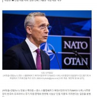 나토 '韓→나토 탄약공급 확대에 우크라 지속 지원 가능…환영'