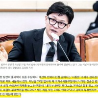 [중앙일보] 김의겸과 팩트 싸움도 졌다…요즘 화제되는 '편의점 간 한동훈'
