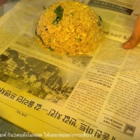 요즈음 태국 길거리 음식 볶음밥 포장지