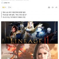 한국 게임역사상 최대 빅매치 개막