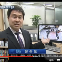 성남시장 집무실 CCTV건은 SBS조차도 보도했었네요.