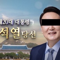 길이 남을 한국 근현대사 최악의 순간