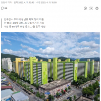 전남 화순, 20평 아파트가 보증금 없이 '월 1만원'