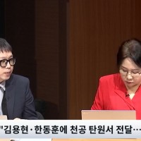 단독)한동훈, 천공 탄원서 묵살