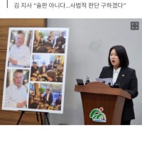 “김영환 지사, 새빨간 거짓말” 산불 술자리 논란 재점…