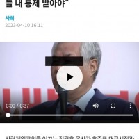 전광훈 '정치인들은 내 통제 받아야 '