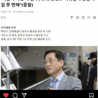 박주민의원 인스타그램
