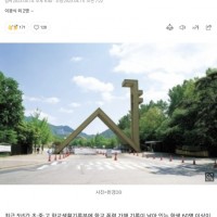 정순신 아들 사건으로 드러난 서울대 학폭 경력직들