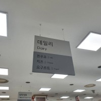 요즘은 멀쩡한 한국어 표현 대신 영어 표현 쓰는 것이 …
