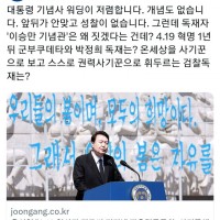 김진애 전의원 트윗